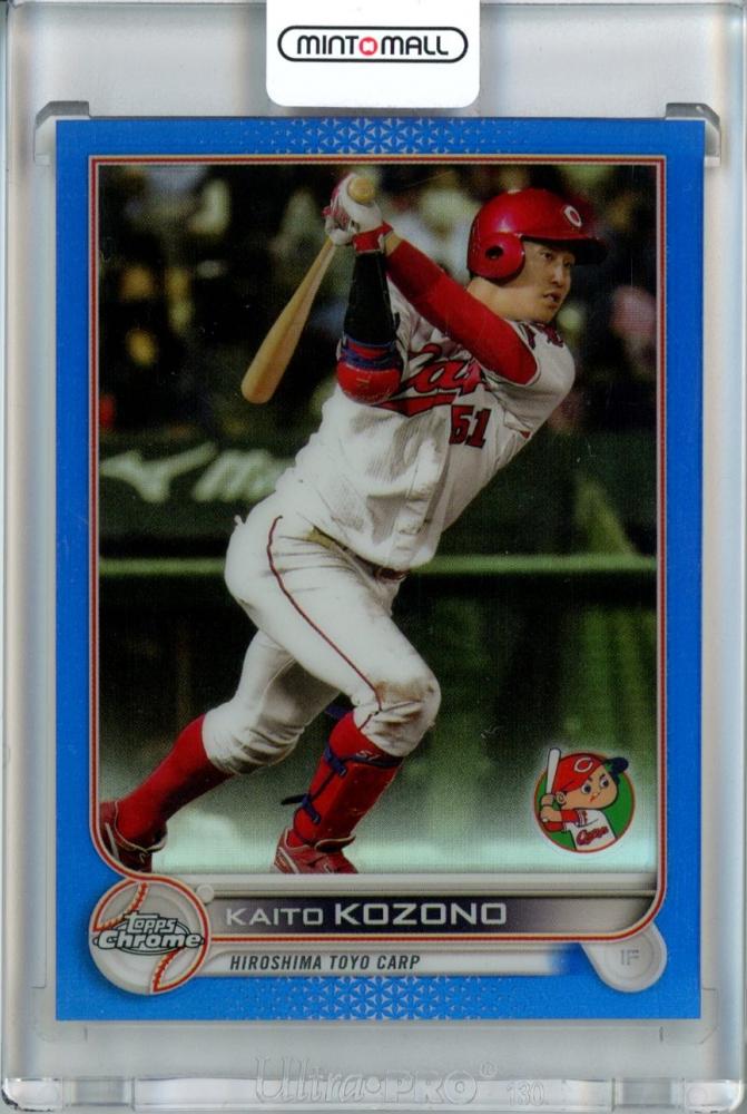 Mint Topps Npb Chrome Base Blue Parallel