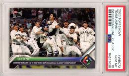 Mint Psa Topps Now Team Japan Defeants Team Usa