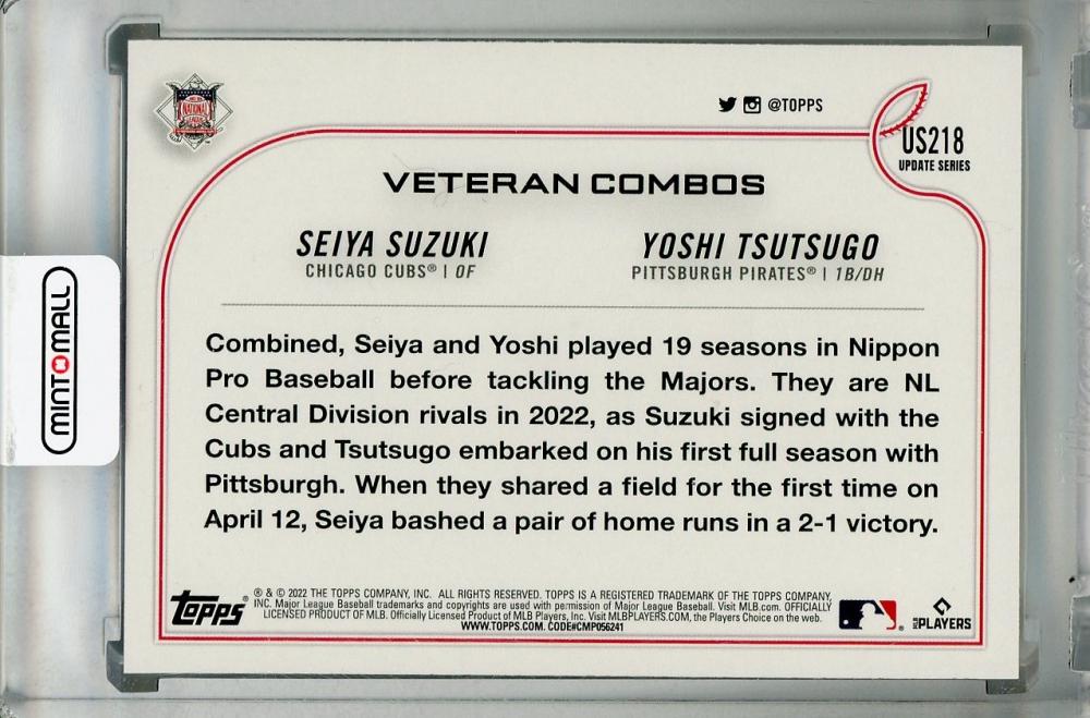 ミントモール MINT 浦和店 2022 Topps Update Series Chicago Cabs Seiya Suzuki