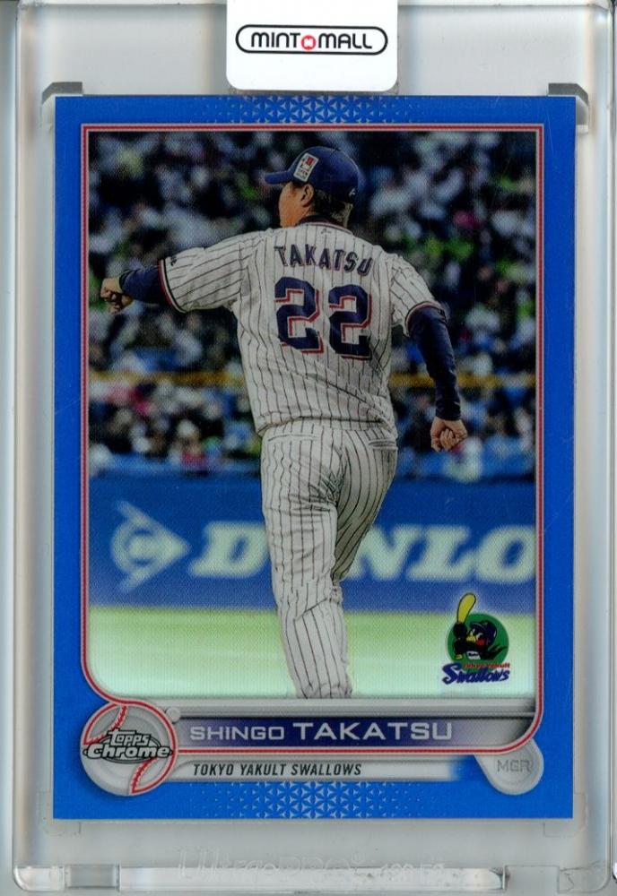 Mint Topps Npb Chrome Base Blue