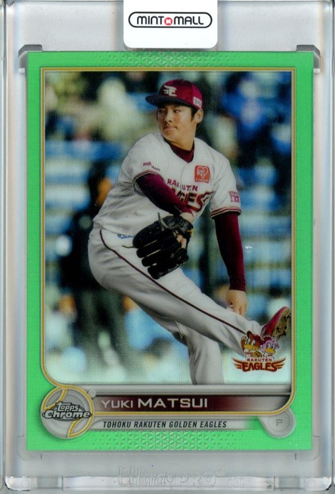 Mint Topps Npb Chrome Base Green