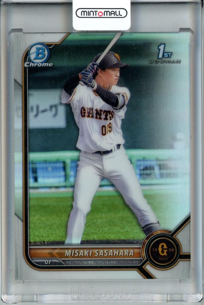 Mint Topps Npb Bowman Base Chrome Refractor