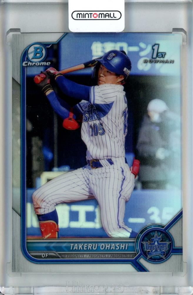 Mint Topps Npb Bowman Dena Base Chrome