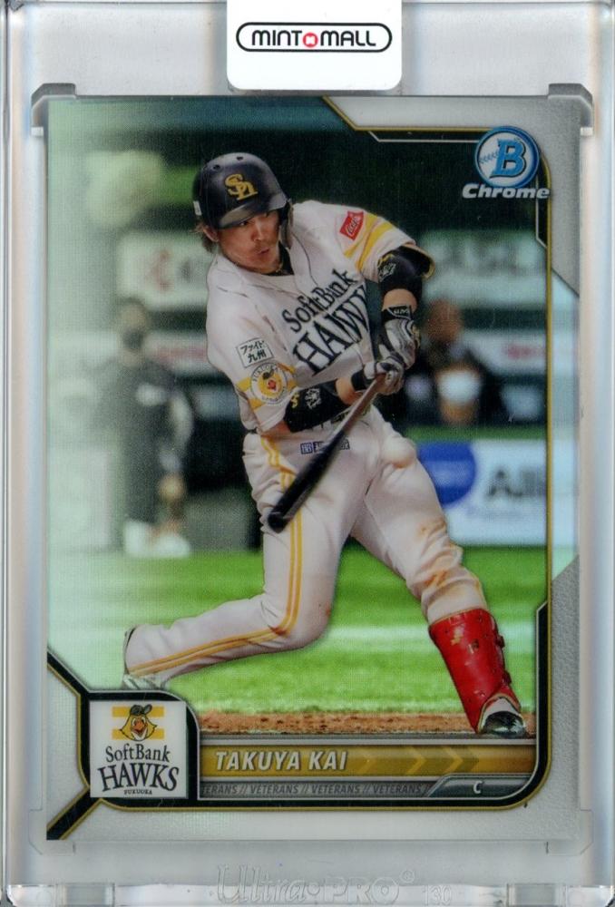 Mint Topps Npb Bowman Base Chrome