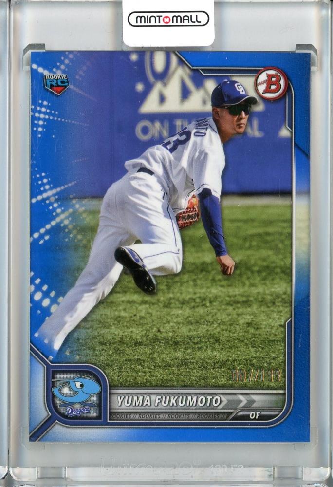 Mint Topps Npb Bowman Base Blue