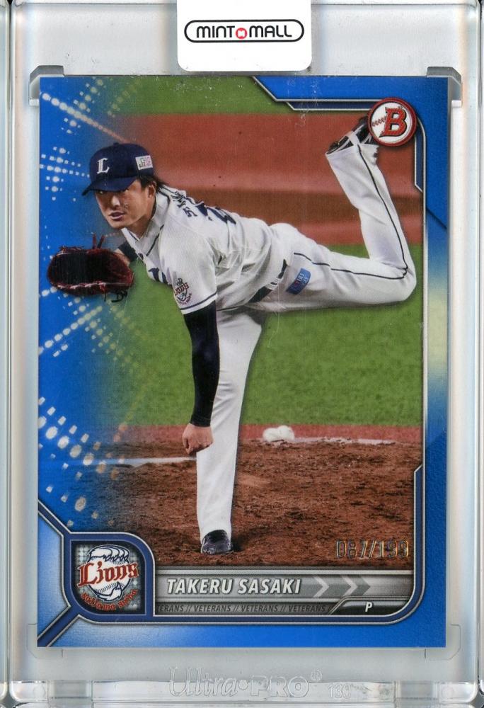 Mint Topps Npb Bowman Base Blue