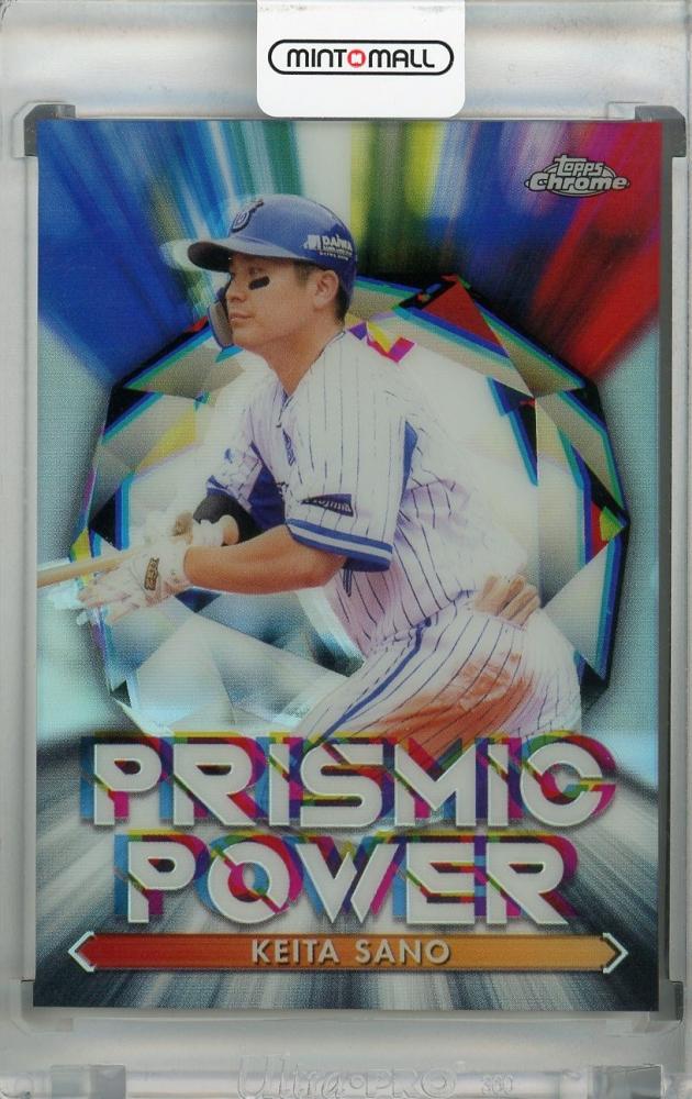 ミントモール MINT 浦和店 2021 Topps NPB Chrome 横浜DeNAベイスターズ 佐野恵太 Prismic Power