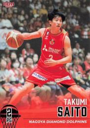 2023-24 BBM×B.LEAGUE FAST BREAK 1st Half #050 齋藤拓実(名古屋DD) レギュラーカード