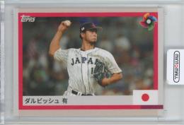 2023 Topps World Baseball Classic TEAM SAMURAI TRADING CARD SET Base Yu Darvish