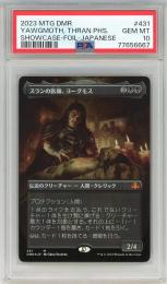 【DMR】【JPN】【FOIL】【PSA10】《スランの医師、ヨーグモス/Yawgmoth, Thran Physician》 ボーダーレス版