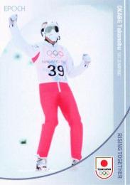 2024 EPOCH TEAM JAPAN WINTER OLYMPIANS #1 岡部孝信(スキー・ジャンプ) レギュラーカード