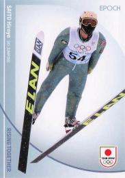2024 EPOCH TEAM JAPAN WINTER OLYMPIANS #2 斎藤浩哉(スキー・ジャンプ) レギュラーカード