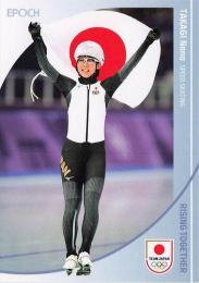 2024 EPOCH TEAM JAPAN WINTER OLYMPIANS #29 高木菜那(スケート・スピードスケート) レギュラーカード