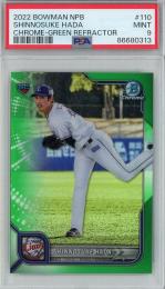 2022 BOWMAN NPB CHROME 西武 羽田慎之介 Green Refractor PSA 9 80/99