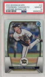 2023 BOWMAN NPB CHROME オリックス 山本由伸 Refractor PSA 10