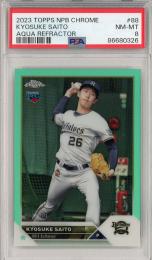 2023 TOPPS NPB CHROME オリックス 齋藤響介 Aqua Refractor PSA 8 021/199