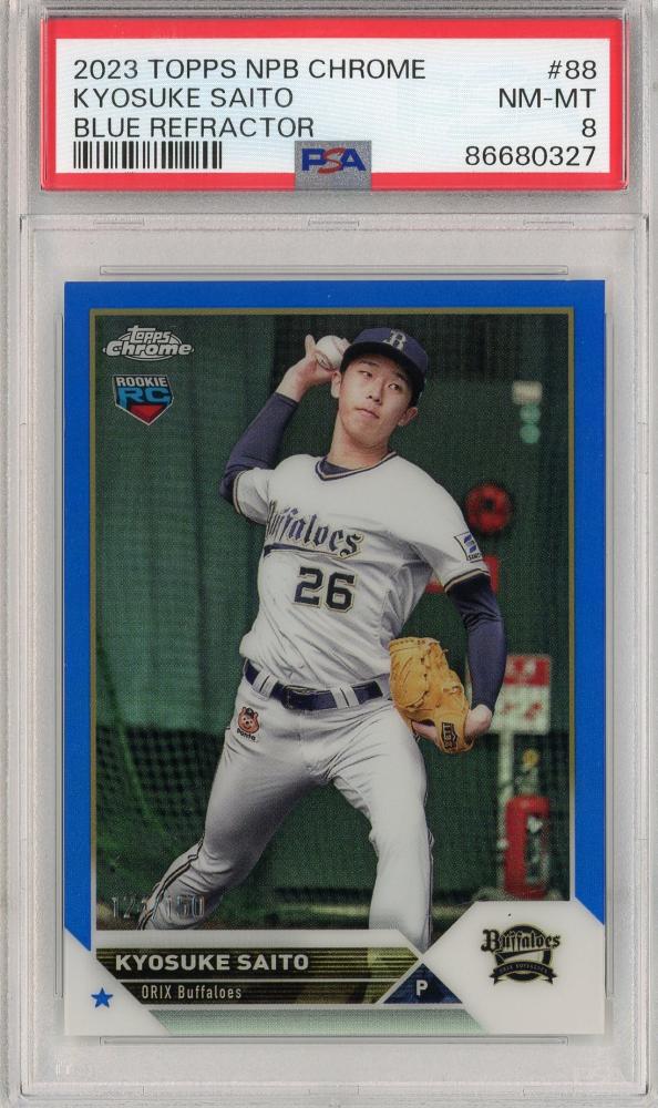 Mint Topps Npb Chrome Blue Refractor Psa