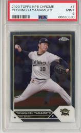 2023 TOPPS NPB CHROME オリックス 山本由伸 Base PSA 9