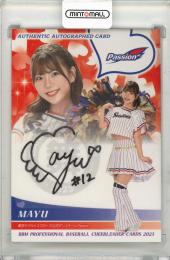 BBM 2023 プロ野球チアリーダーカード DANCING HEROINE 舞	MAYU	直筆サインカード	62/90