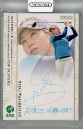 EPOCH 2022 JLPGA OFFICIAL TRADING CARDS TOP PLAYERS 若林舞衣子 プロモーションカード