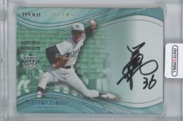 2023 EPOCH 日本プロ野球OBクラブ-HOLOGRAFICA- / 田村勤(阪神タイガース) 銀箔版AUTHENTIC AUTOGRAPH直筆サインカード 【23/45】