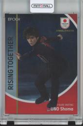 2023 TEAM JAPAN オフィシャルトレーディングカード SYMBOL ATHLETES & NEXT SYMBOL ATHLETES  宇野昌磨 REGULAR PARALLEL/バリエーション版/ホログラム版A 37/75