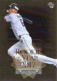 2018 BBM ルーキーエディション #RY1 源田壮亮(西武) ROOKIE OF THE YEAR 2017 インサート