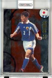 2002 Panini FIFA World Cup Korea Japan Japan Go Oiwa J9