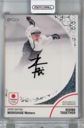 EPOCH TEAM JAPAN WINTER OLYMPIANS 2024  森重航 直筆サインカード 02/20