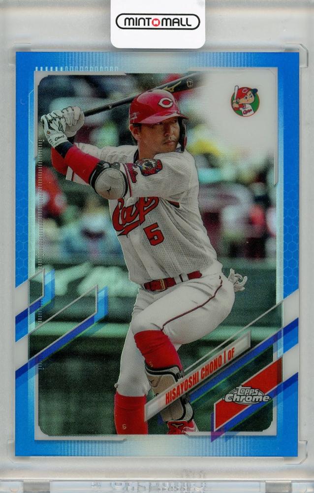 ミントモール MINT 札幌店 2021 TOPPS Chrome NPB 長野久義 Base Blue Refractor 150枚