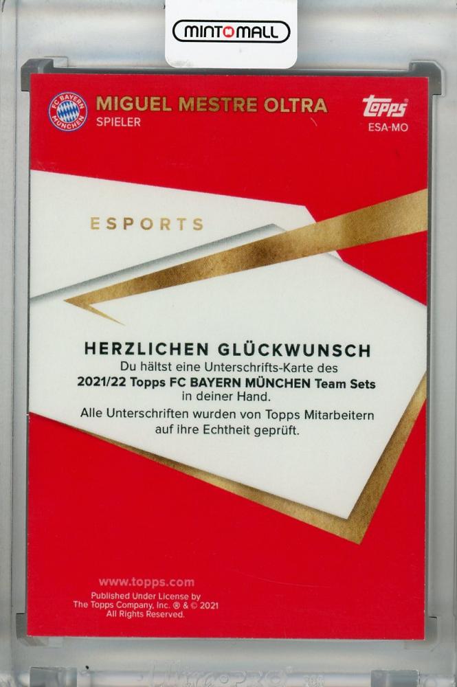 Mint Topps Fc Bayern Munchen Team Set Miguel