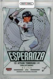 2023 BBM FUSION 千葉ロッテマリーンズ 友杉篤輝 Esperanza(RC) 47/50