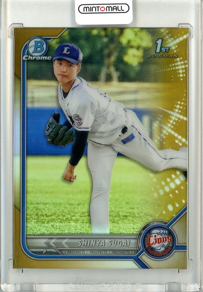 ミントモール MINT 立川店 2022 TOPPS NPB BOWMAN 西武 菅井信也 Base Chrome Gold