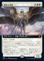 独特な 【送料無料】 MTG 【Foil】 包囲攻撃の司令官 日本語foil