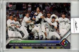 Mint Topps Now Wbc