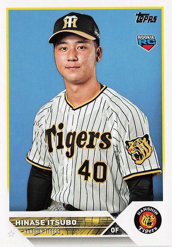 Mint Base Topps Npb Rc