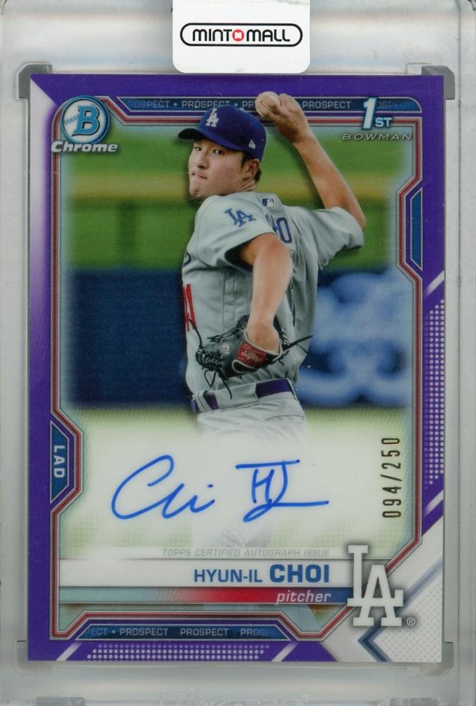 ミントモール MINT 浦和店 2021 Topps Bowman Los Angeles Dodgers Hyun il Choi