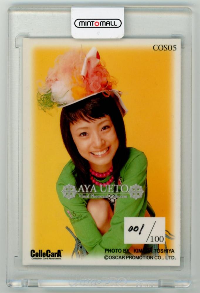 ミントモール MINT LAB TOKYO店 2005 FUTURE BEE VISUAL PHOTOCARD COLLECTION