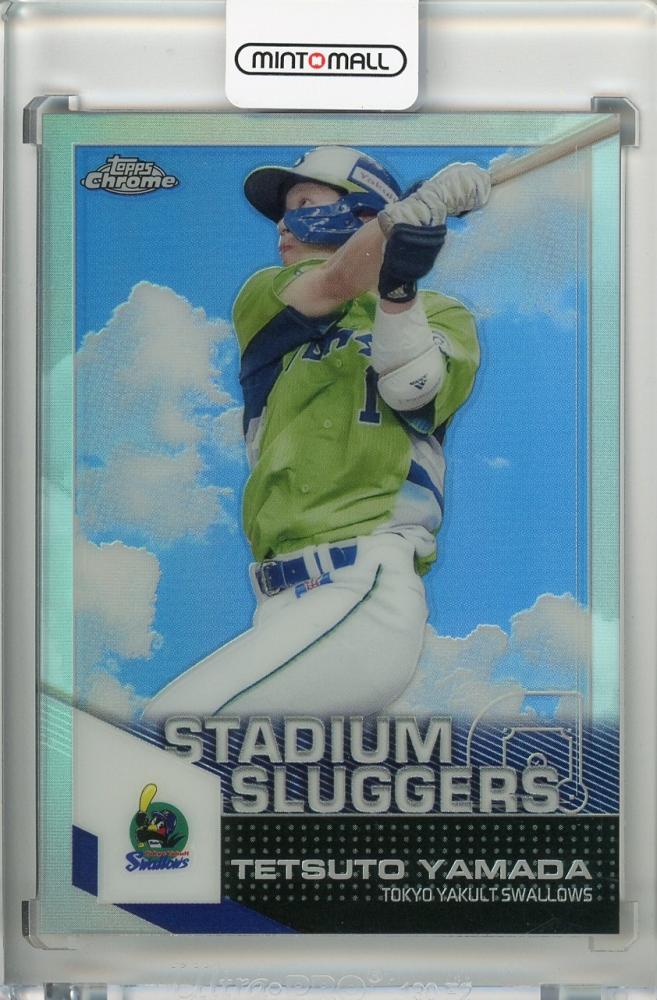 Mint Topps Chrome Npb Stadium Sluggers