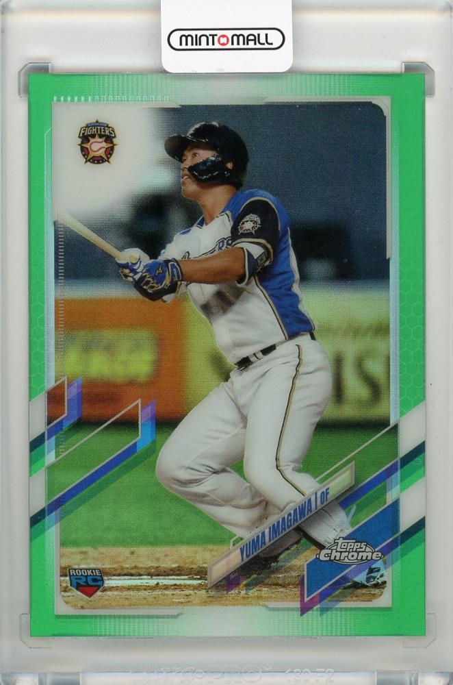 Mint Topps Chrome Npb Green Refracor