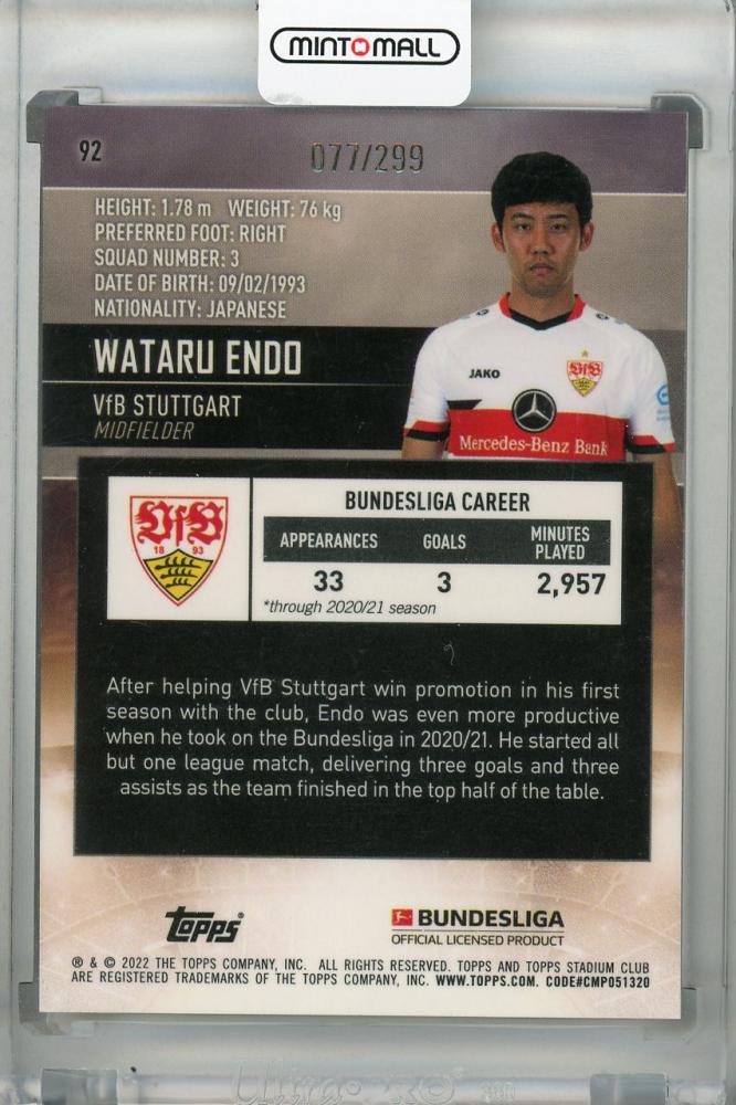 Mint Topps Stadium Club Chrome Bundesliga Vfb