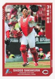 Mint Base Epoch Npb