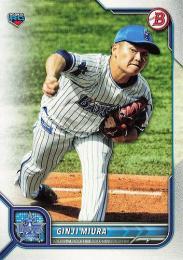 Mint Base Topps Bowman Npb Dena