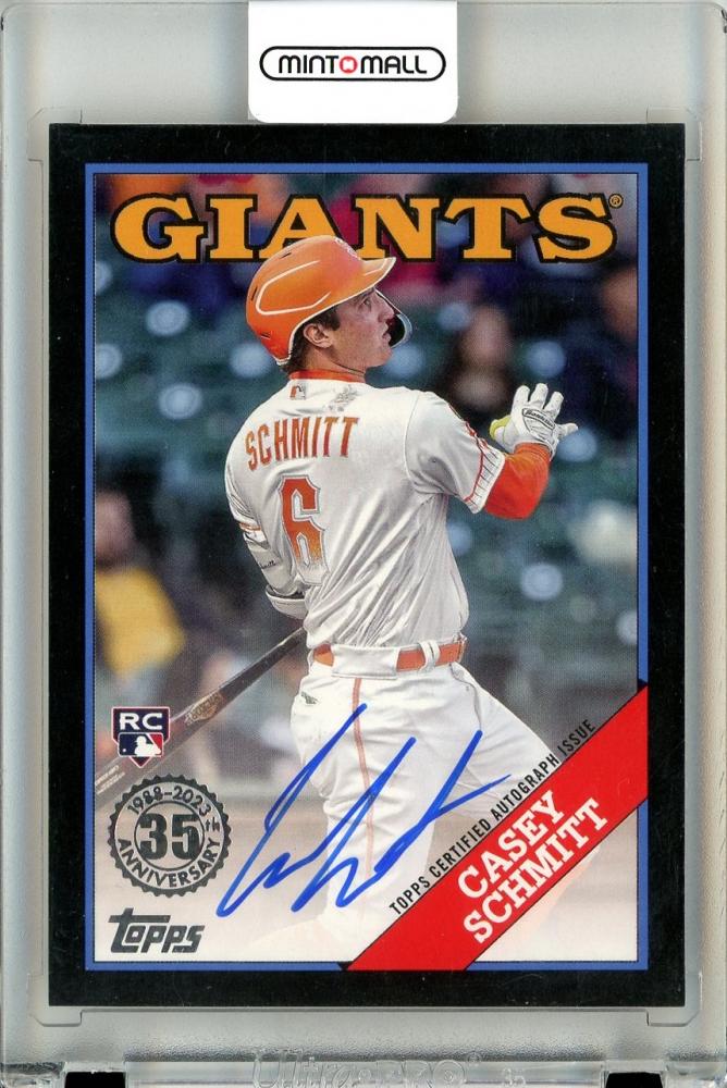 Mint Topps Update Series Casey Schmitt Topps