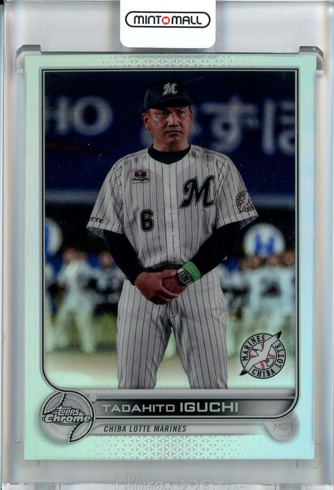 Mint Topps Npb Chrome Base Refractor