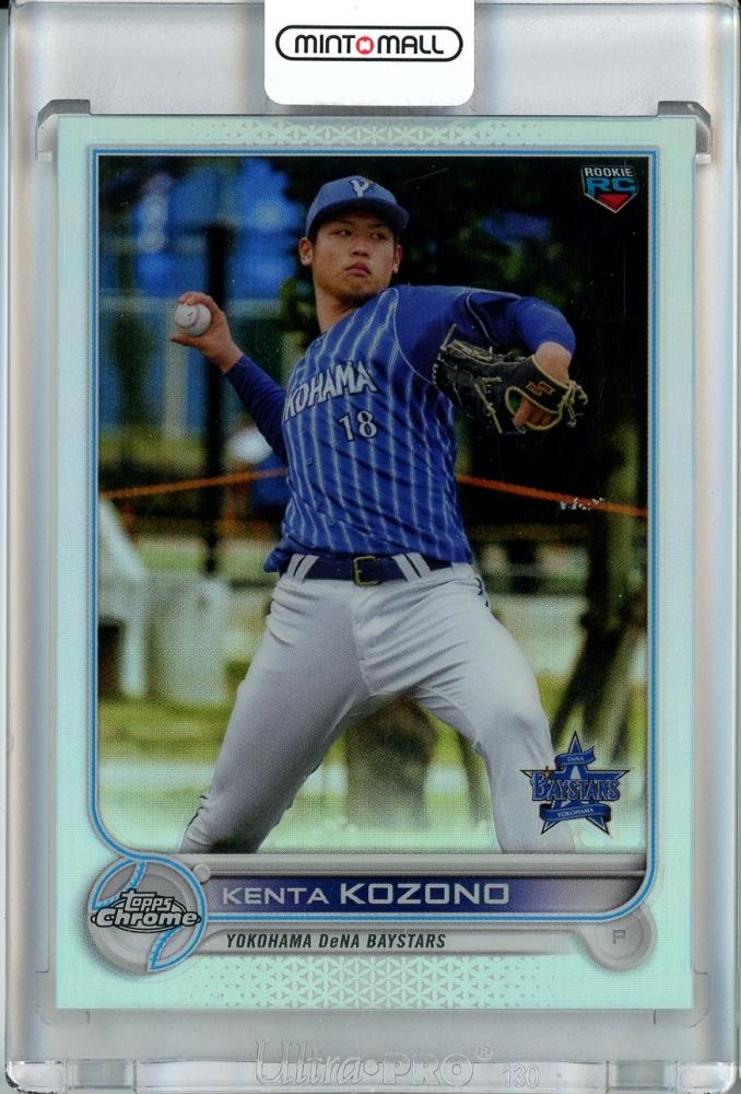 ミントモール MINT 池袋店 2022 Topps NPB Chrome 横浜DeNA 小園健太 Base Refractor