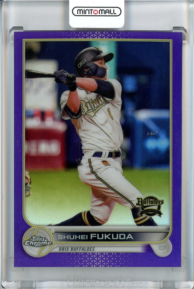 Mint Topps Npb Chrome Base Purple