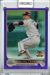 Mint Topps Npb Chrome Base Purple