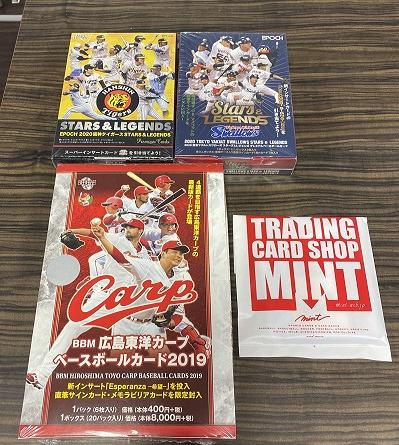 ミントモール Mint 横浜店 横浜店オリジナル プロ野球福袋