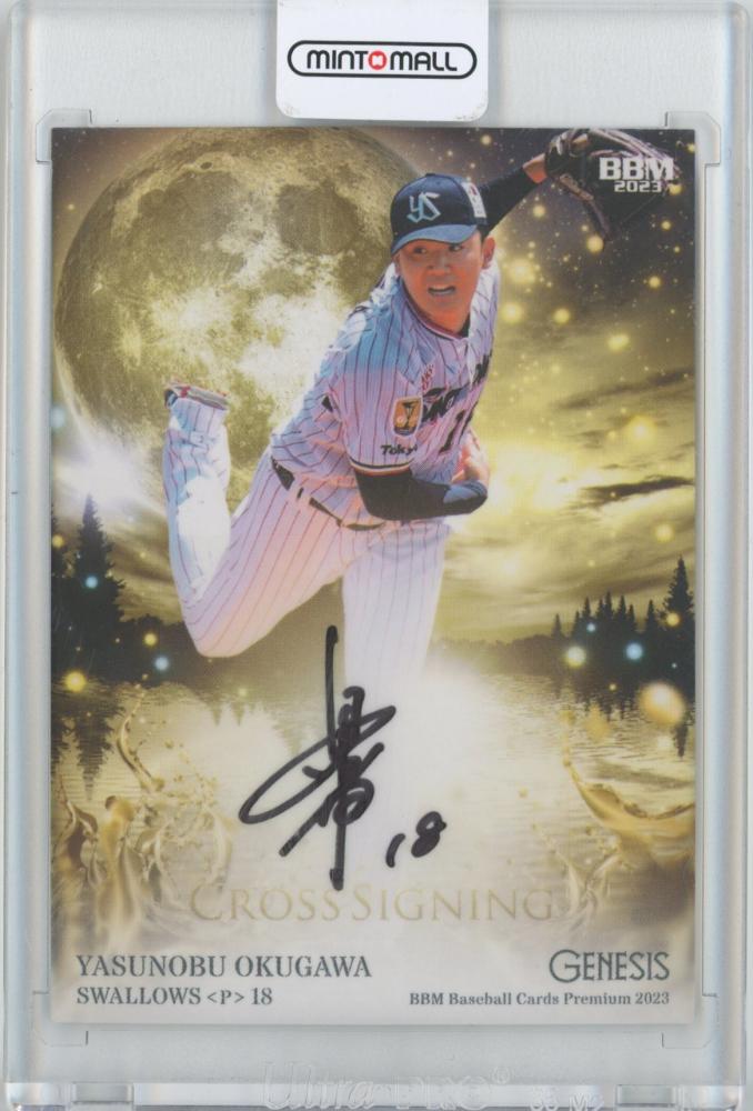 ミントモール / MINT 広島店 / BBM Baseball Cards Premium 2023